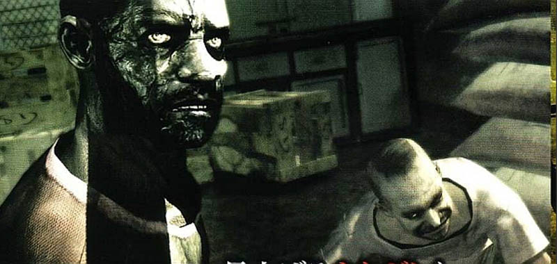 Illustration for article titled Let's Look At New Resident Evil 5 Art